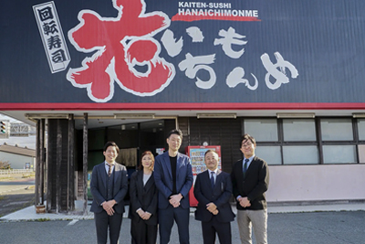 「日本最北端の回転すし店が紡ぐ未来。 地域に愛された20年のブランドを次世代へ受け継ぐ」のインタビューイメージ